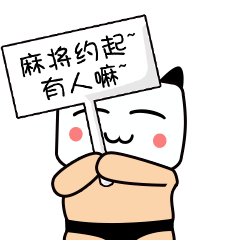 打麻将最重要的八个技巧你知道吗