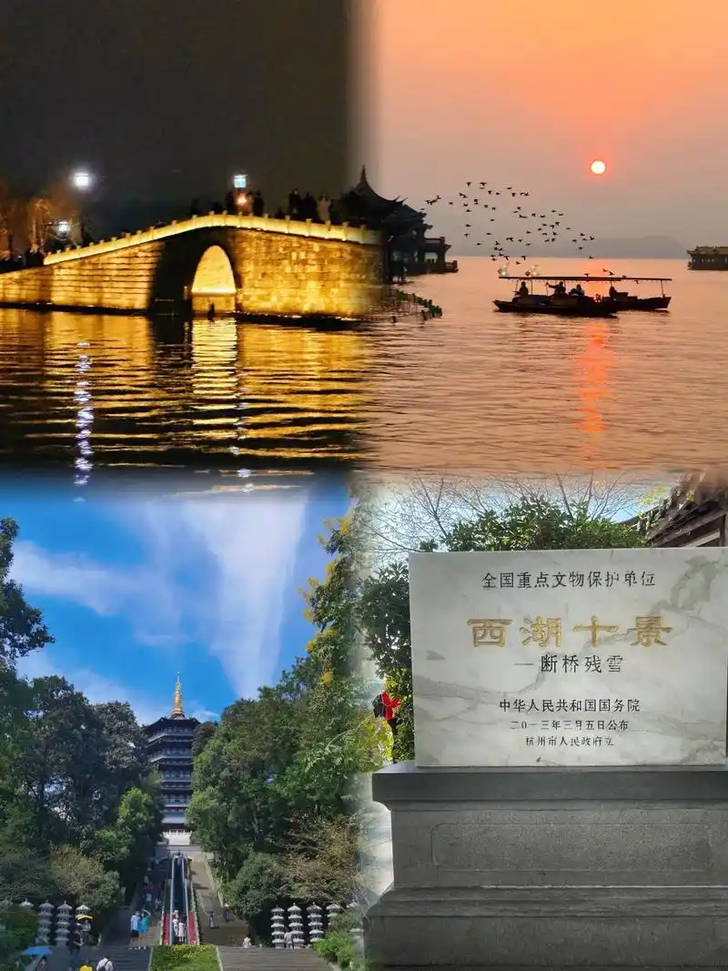 杭州西湖.杭州西湖风景名胜区-断桥游西湖过断桥寻情缘 断桥残 - 抖音