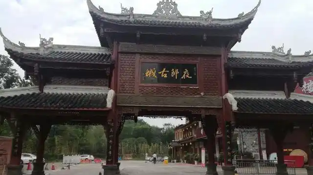 游夜郎古城有感