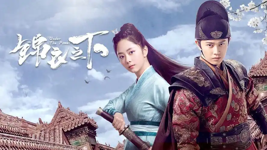 锦衣之下cp回归谭松韵任嘉伦携手新剧逍遥火热开拍