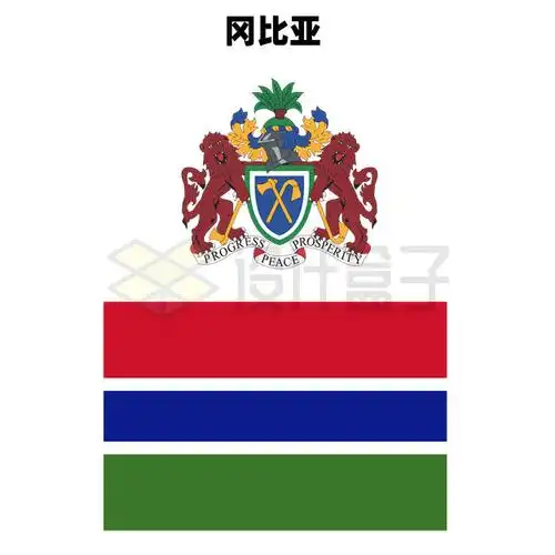 标准版冈比亚国徽和国旗图案1011618矢量图片免抠素材 科学地理-第1张