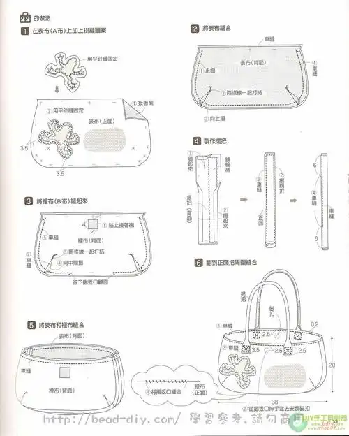 手工包图样教程