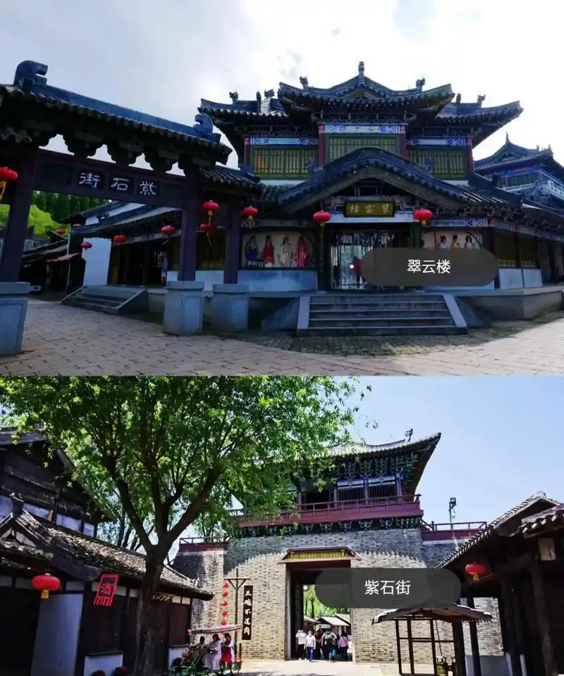 抖音图文来了 #打卡水浒好汉城,寻迹梁山英雄梦.三国影视城 - 抖音