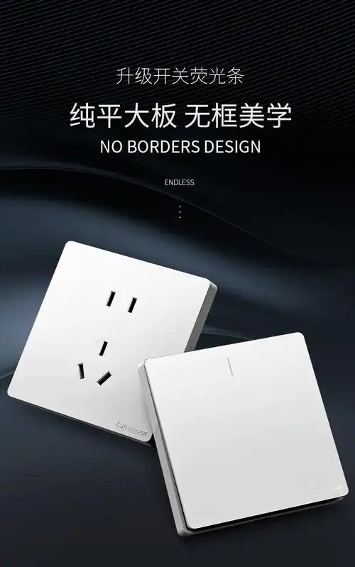 飞雕feidiao开关插座面板86型家用纯平五孔插座白色a7系列三孔一开单