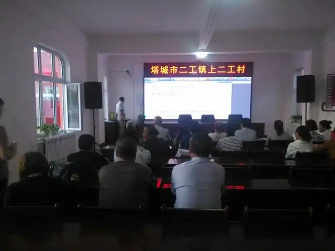 p>二工镇,新疆维吾尔自治区塔城地区塔城市下辖镇,地处 a target="