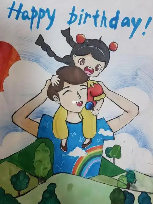 送给爸爸的生日礼物