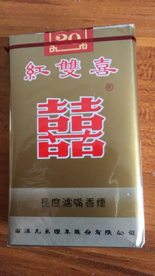 经典红双喜 代购