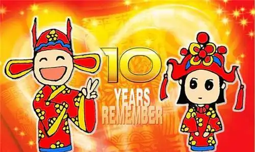 十年锡婚有什么讲究十年锡婚送什么礼物