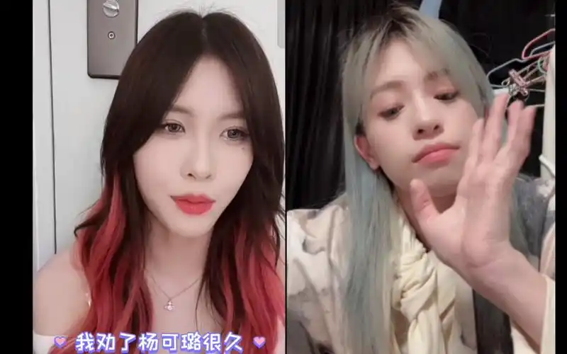 " 璐:"我要全勤!" (20240318直播cut)