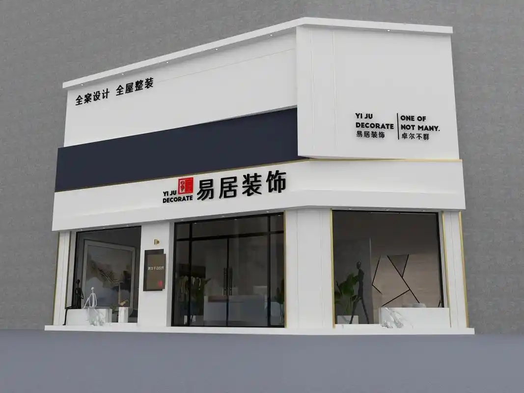 装饰公司门头设计案例分享#门头设计 #网红店 #装饰公司 # - 抖音