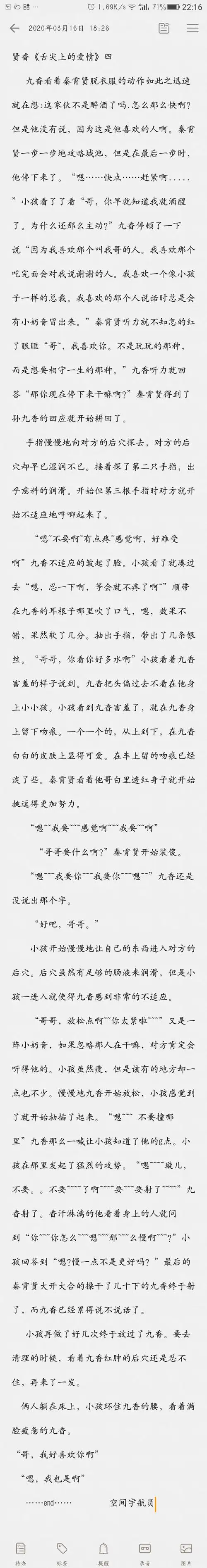 小学生文笔 勿喷,有问题可以私信呀~   #勿上升(原地自萌)谢谢