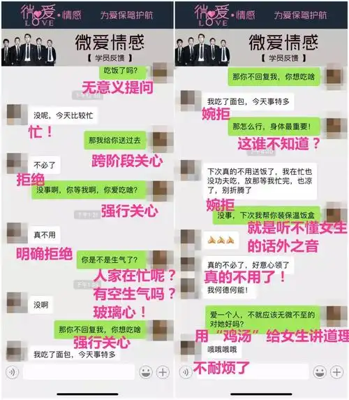 微信学会这样聊,女神主动暗示你约她