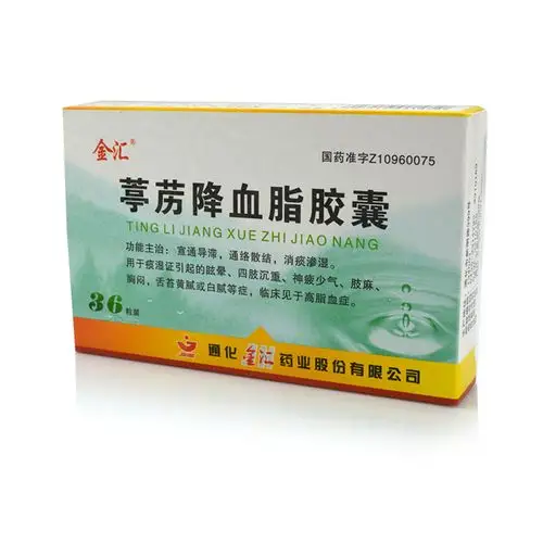 葶苈降血脂胶囊