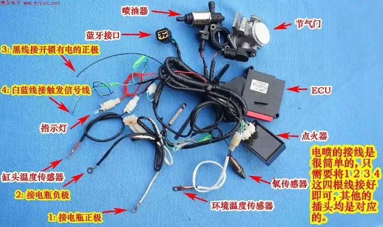 m9赛道智能国三闭环fai摩托车改装电喷系统100-250排量全自动调整