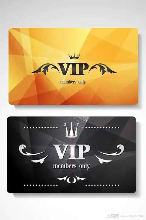 精品高端会员vip卡模板设计