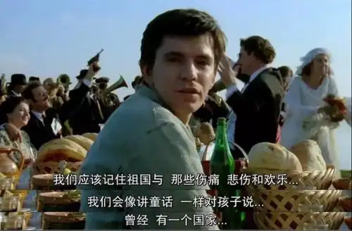 库斯图里卡电影《地下》剧照