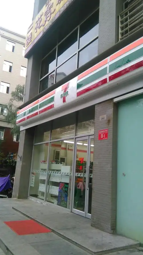 711便利店(马连道南街店)