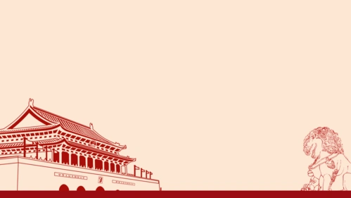 高清党建ppt背景图片