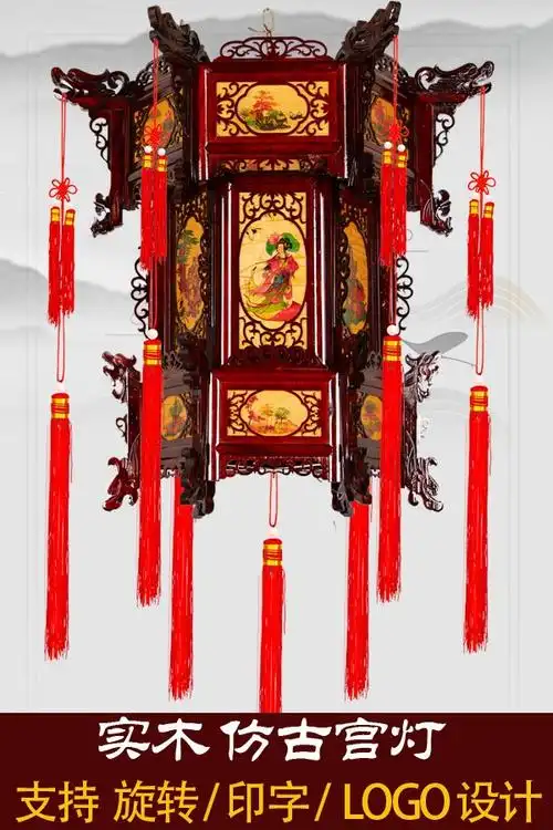 中式百妮实木宫灯仿古六角大红乔迁灯笼古典灯笼
