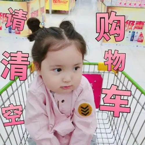 一组要钱钱的表情包