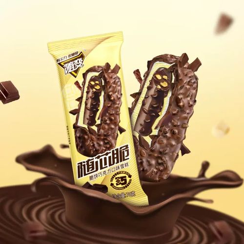 蒙牛冰淇淋布丁随心脆4味共45支