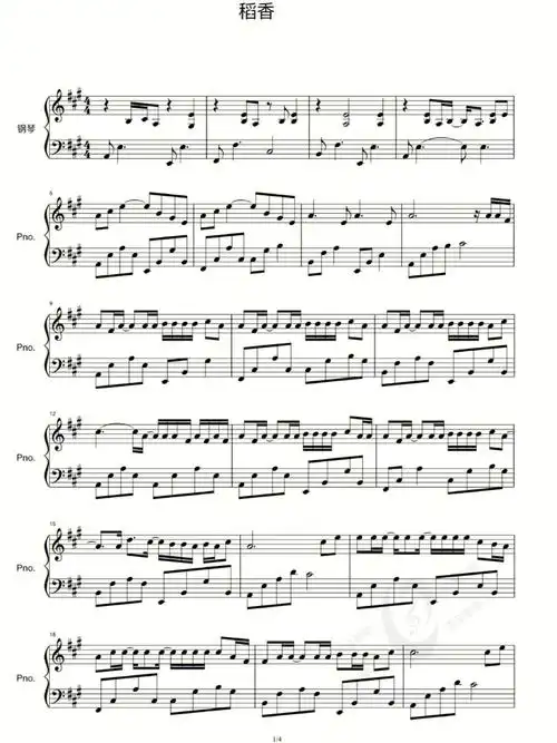 好谱分享-稻香,适合初学者难度.