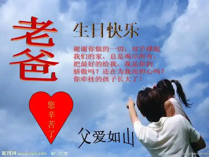 员工生日游戏 话题作文 生日快乐ppt模板 ppt作品 爸爸生日 diy手工