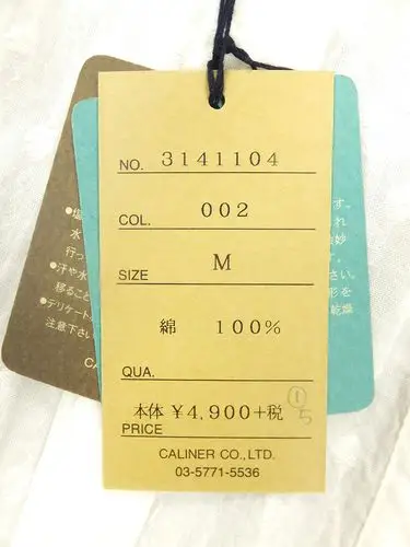 厂商建议零售价格张贴标签制造商的产品基础.