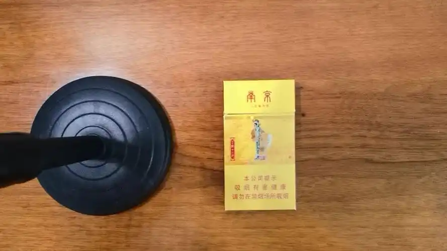 香烟评测(31)南京金陵十二钗 28元