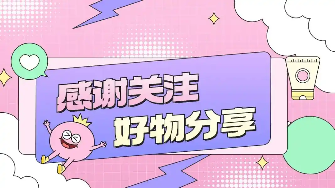 分享好物的头像 - 抖音