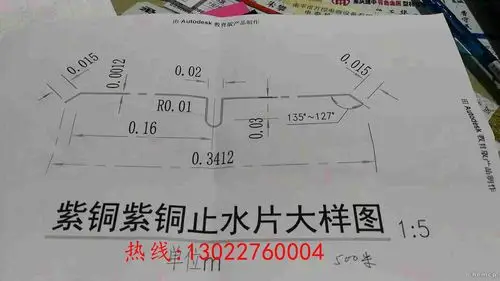 辽阳隧道专用弧形止水铜片/今日厂家地址
