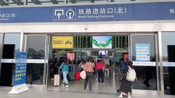 贵阳北站铁路进站口(北)