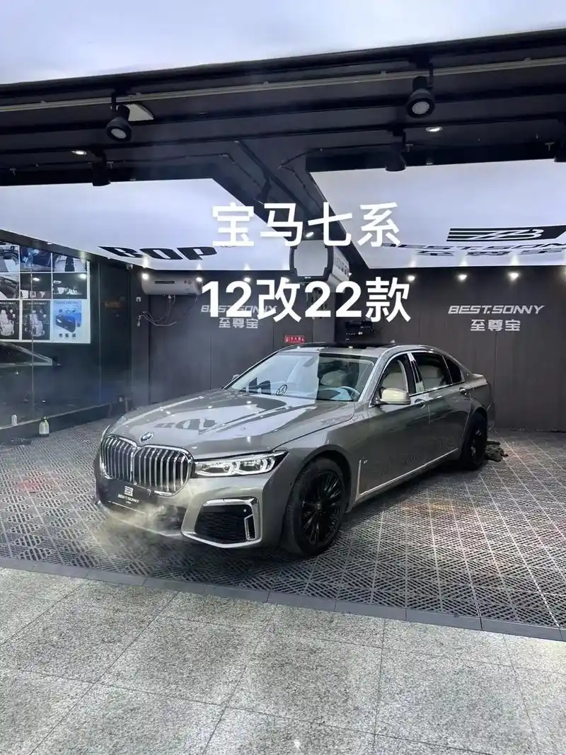 内蒙古粉丝宝马7系老改新外观篇 完美结束 1 - 抖音