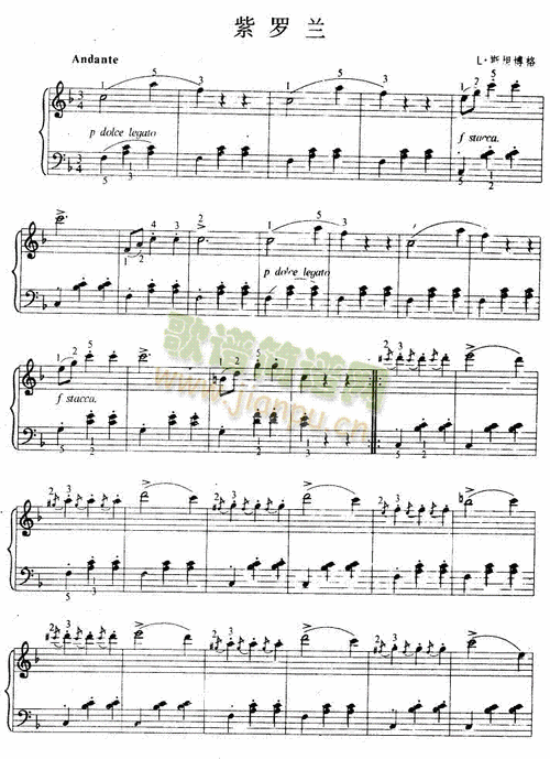 紫罗兰(钢琴谱)1