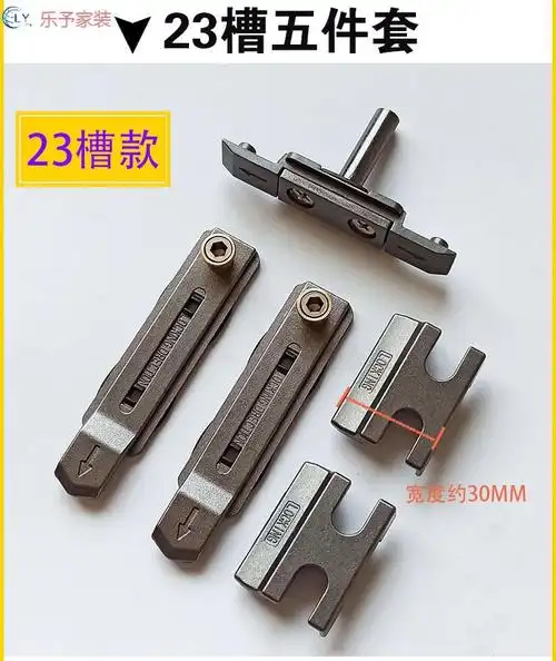 断桥铝合金门窗锁点套装防撬窗户锁扣平开窗锁块两点锁传动杆23槽防撬