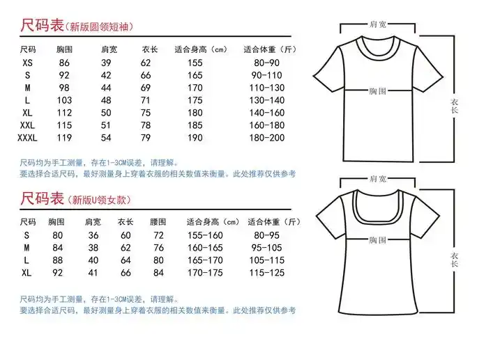 夏季新款男士纯色纯棉短袖t恤男式空白圆领短袖体恤衫文化衫批发