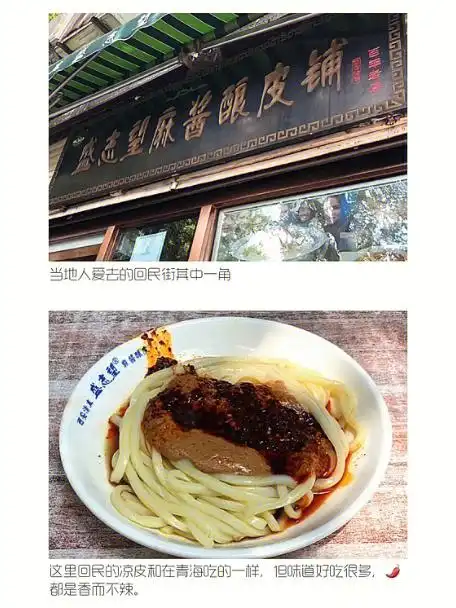 西安回民街  #西安探店  #西安旅游攻略  #西安旅行回民街都是小吃