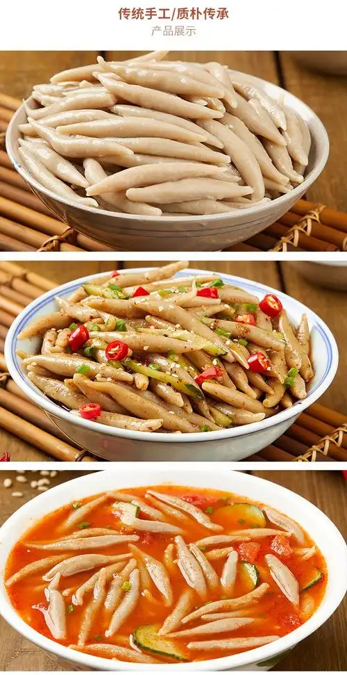 莜面鱼鱼山西特产小吃手工面鱼肪面疙瘩早餐半成品美食鲜峳面 面粉