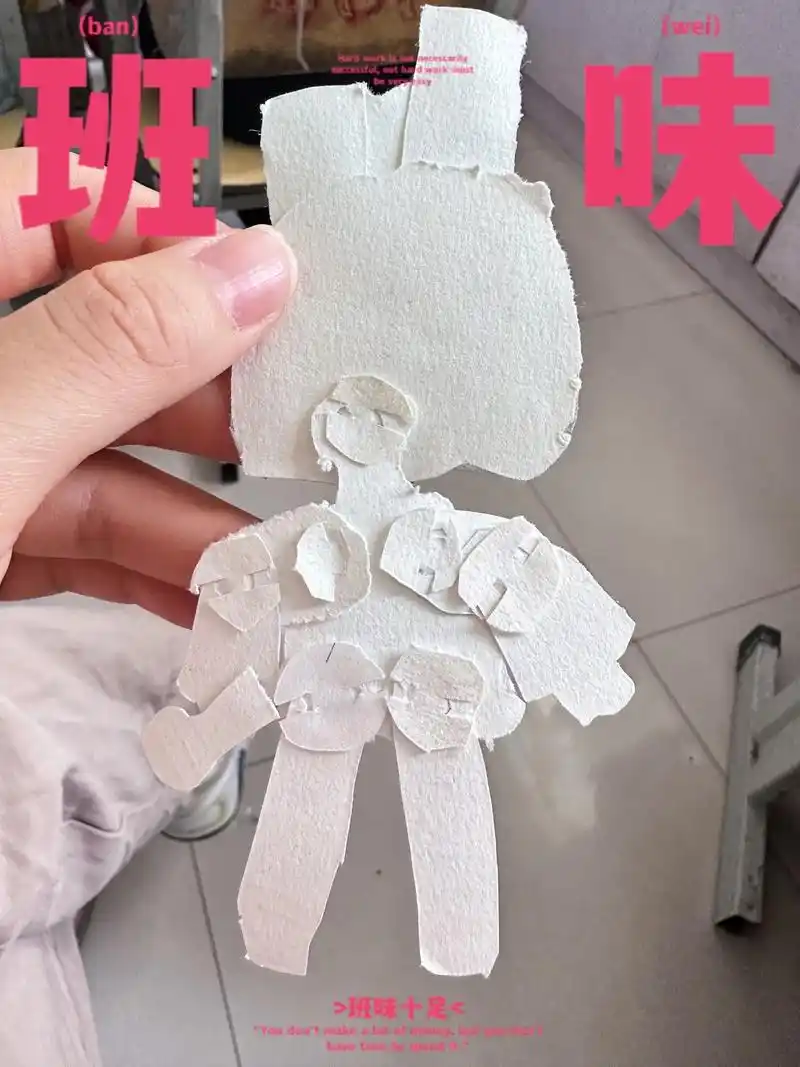 一双巧手,制作出的皮影式小人.可爱的小学生.附带教程,需要 - 抖音