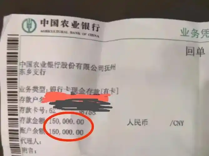 15万定期存款余额变为0,如何才能防范存款变保险?