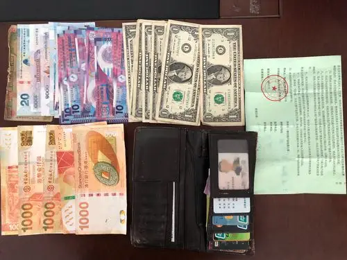 包内财物(5000余元港币,十六张一元美金,一张身份证,一副驾驶证,五张