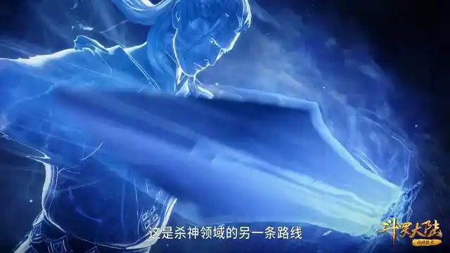 斗罗大陆剑斗罗以一敌六强势碾压史莱克七怪想要说明什么