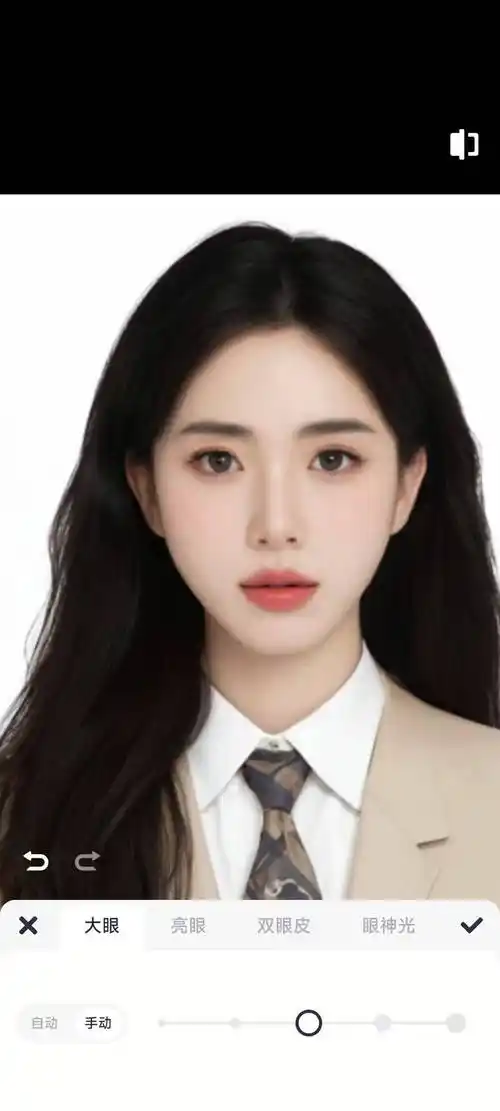 证件照也能美美哒!美颜技巧,让你自信满满!