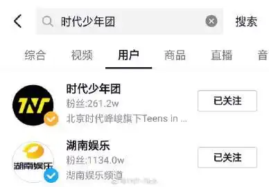 c  关注 tnt-rich  9月3日 22:30 来自 时代少年团超话 #时代少年团