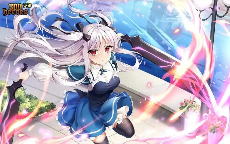 300英雄新皮肤绝对双刃茱莉特效演示