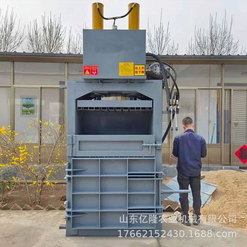 边角料废品打包机 生活垃圾压缩机 油漆桶立式压块机