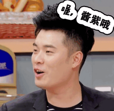 有种行走的表情包叫陈赫这次他带来的表情包是