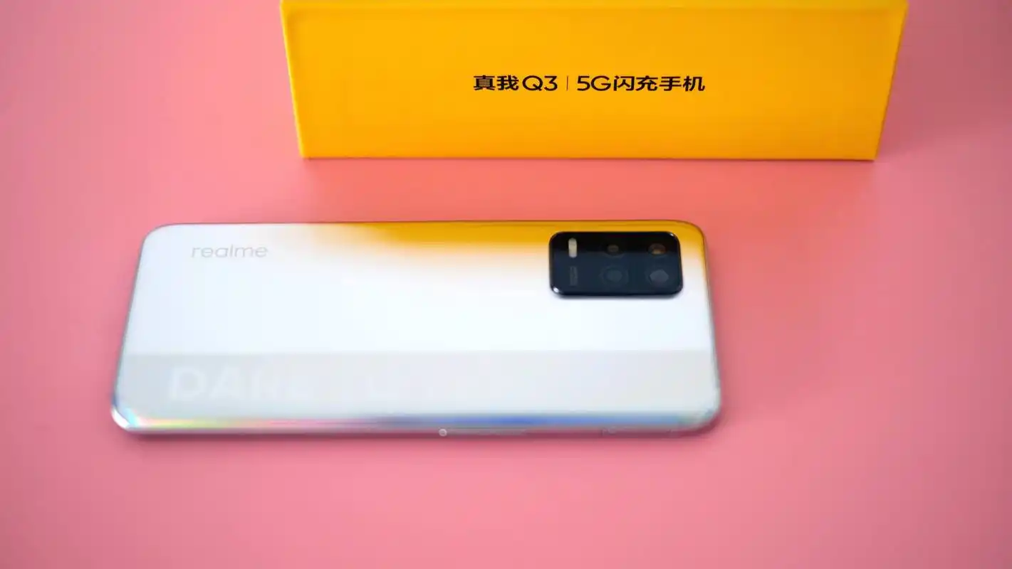 realme真我q3深度评测:千元机皇是否夸张?一测便知