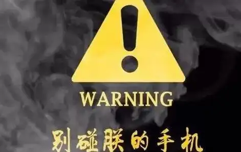 抖音别碰朕的手机动态手机壁纸分享