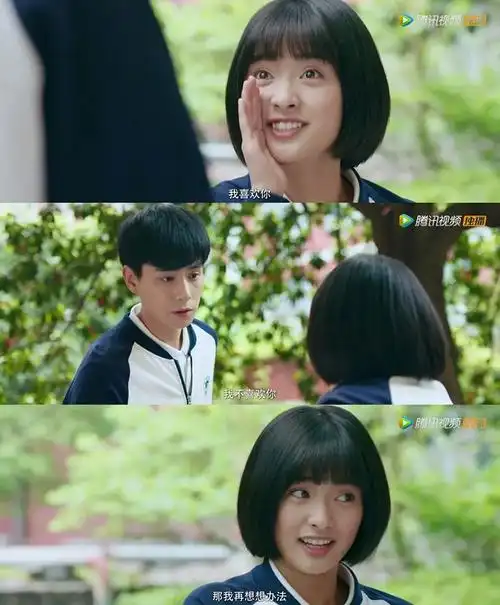 高中时笑眼弯弯的表白,是青春年少的心照不宣.